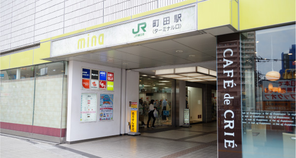 JR町田駅（ターミナル口）より徒歩1分